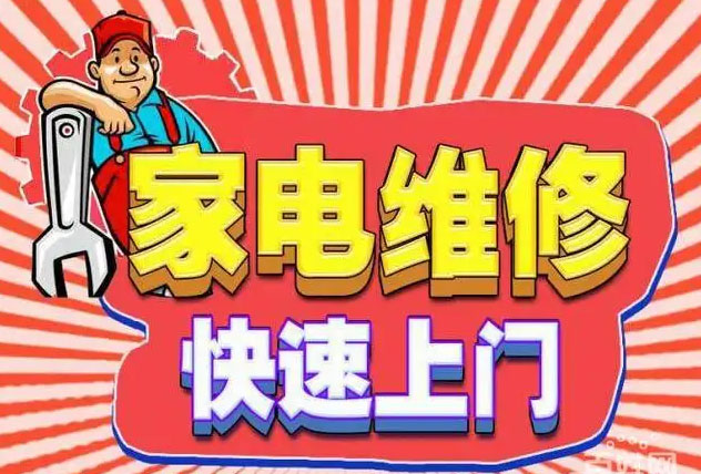 火车北站美大燃气灶维修